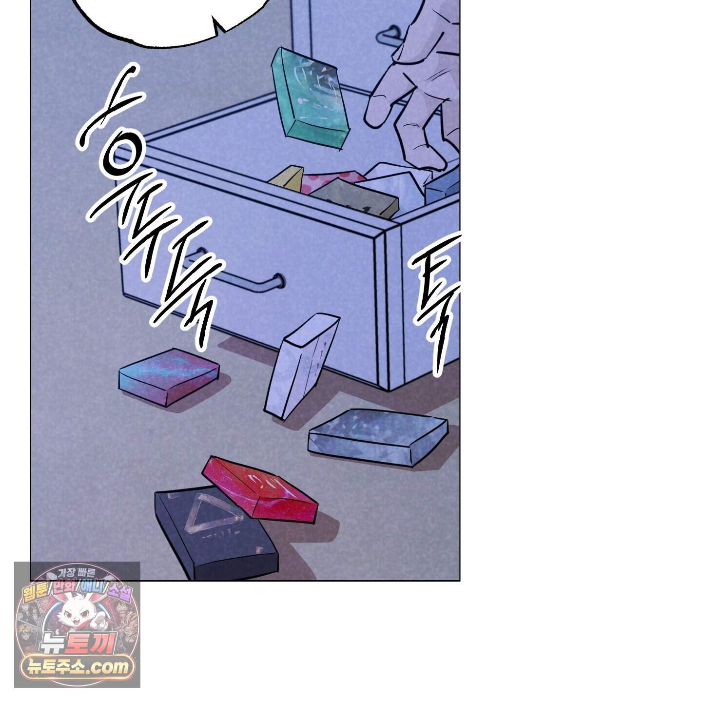 시금치 꽃다발 외전B 23화 16