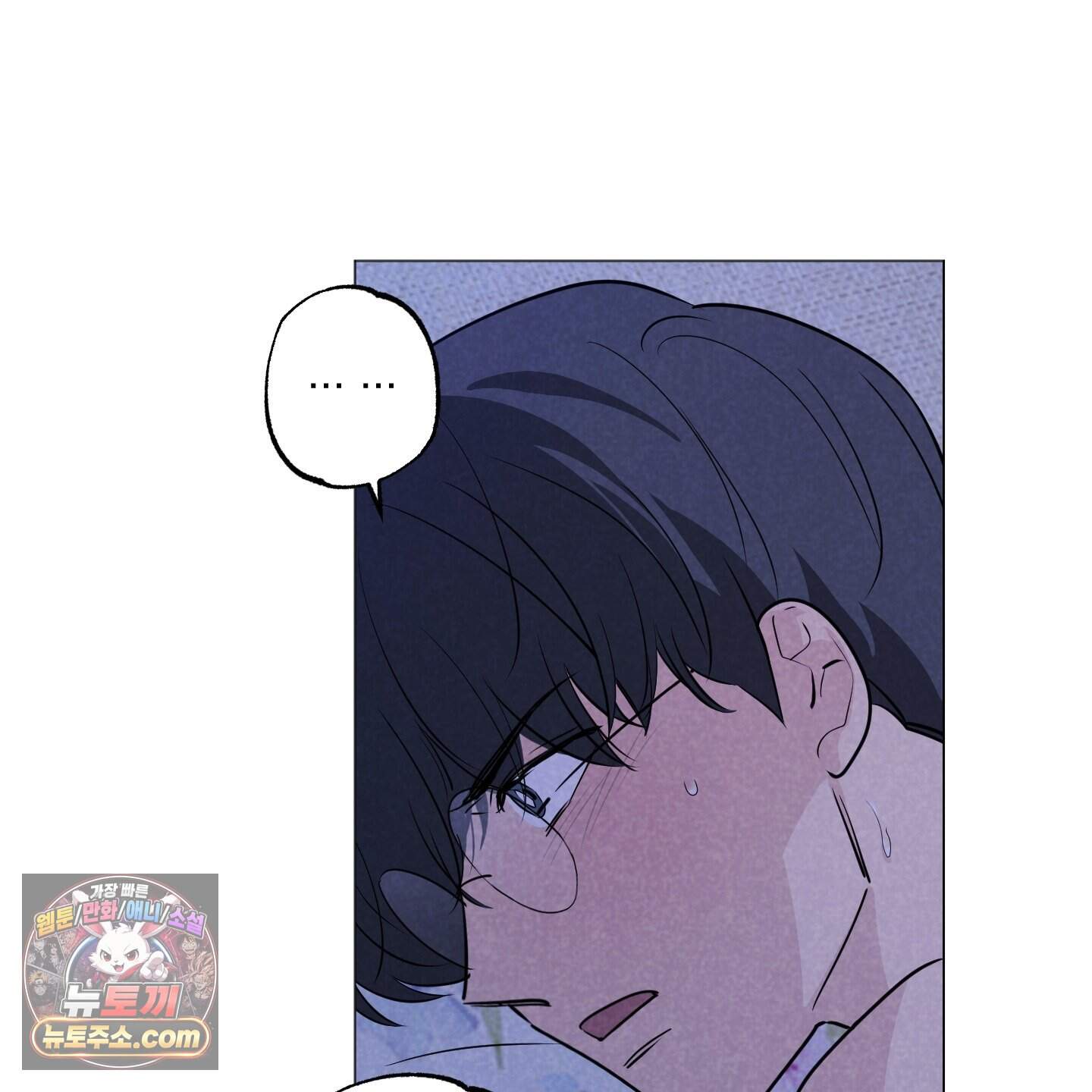 시금치 꽃다발 외전B 23화 17