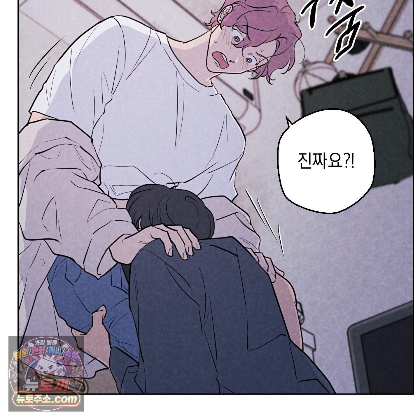 시금치 꽃다발 외전B 27화 23