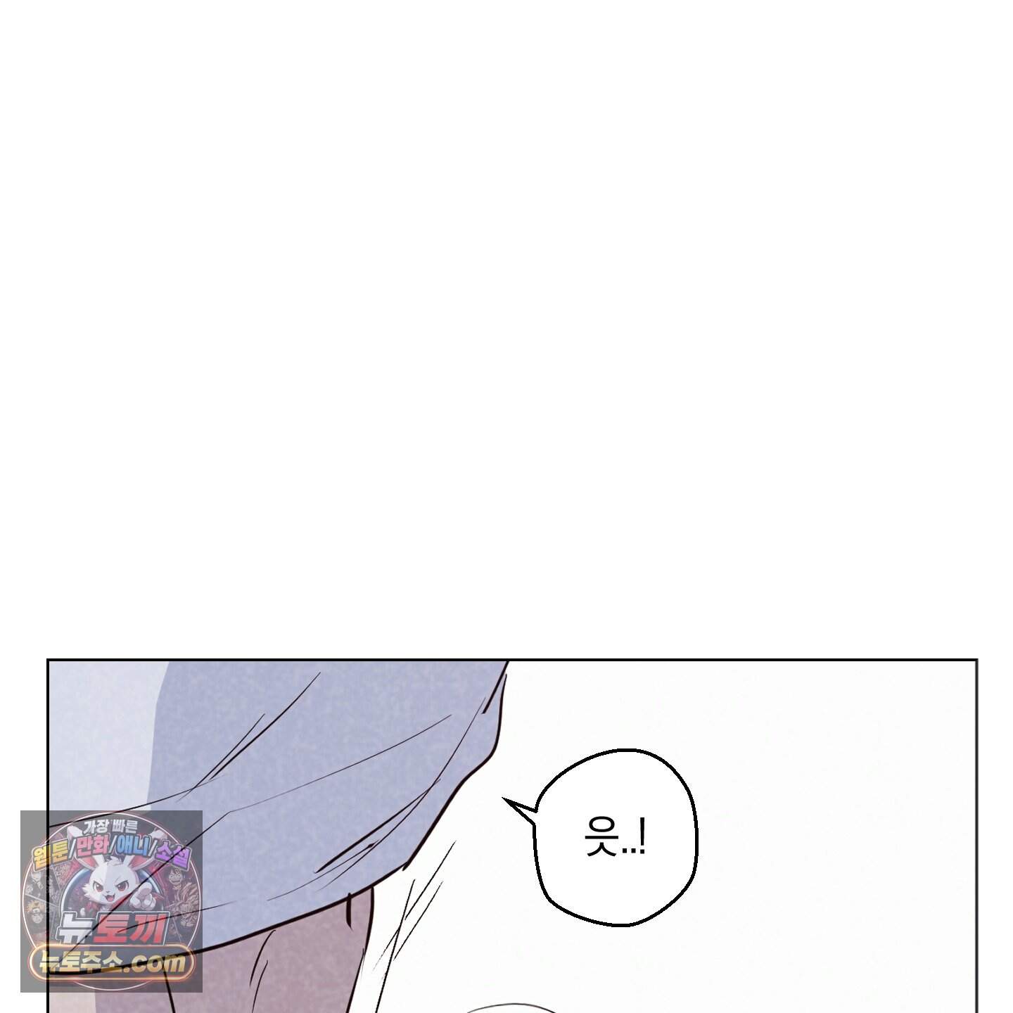 시금치 꽃다발 외전B 27화 24