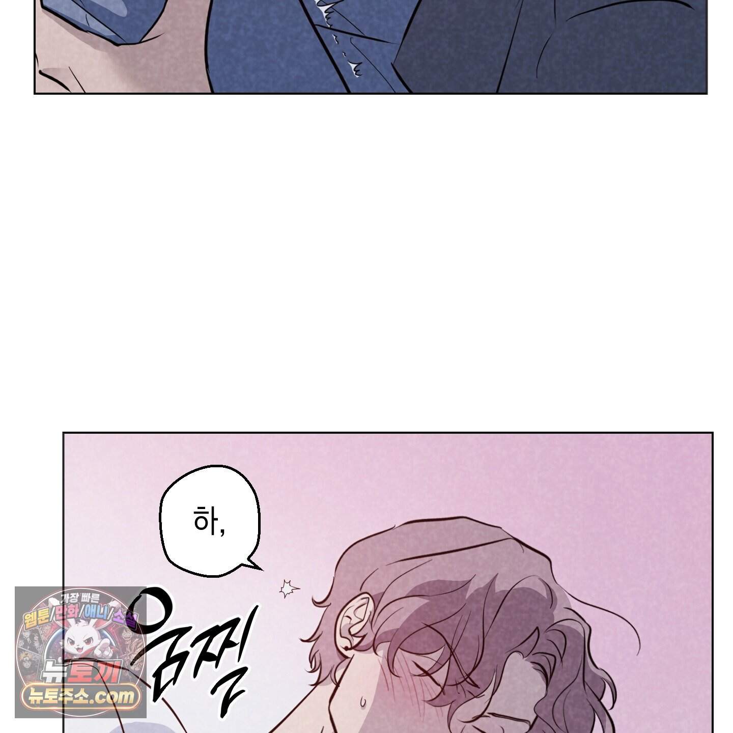 시금치 꽃다발 외전B 27화 26