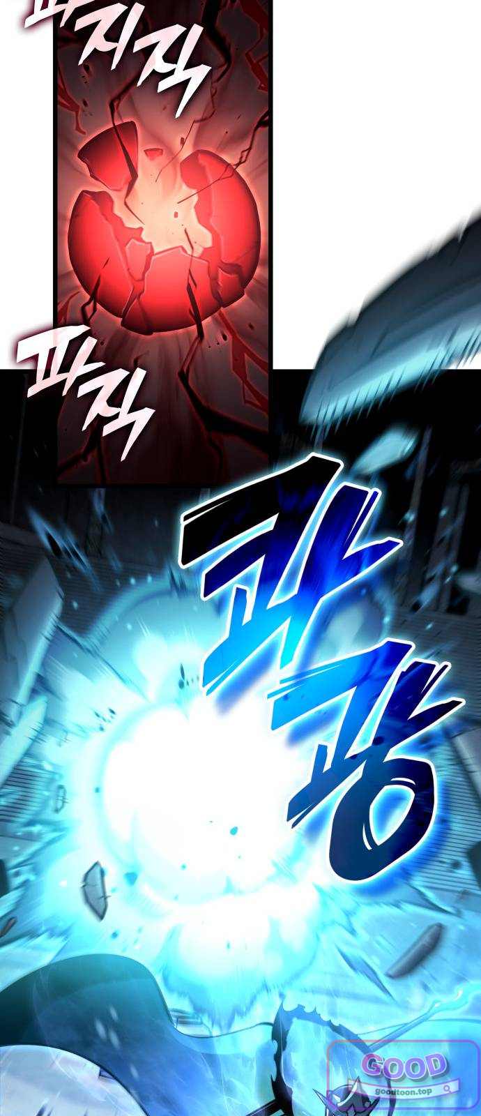 솔플의 제왕 76화 24