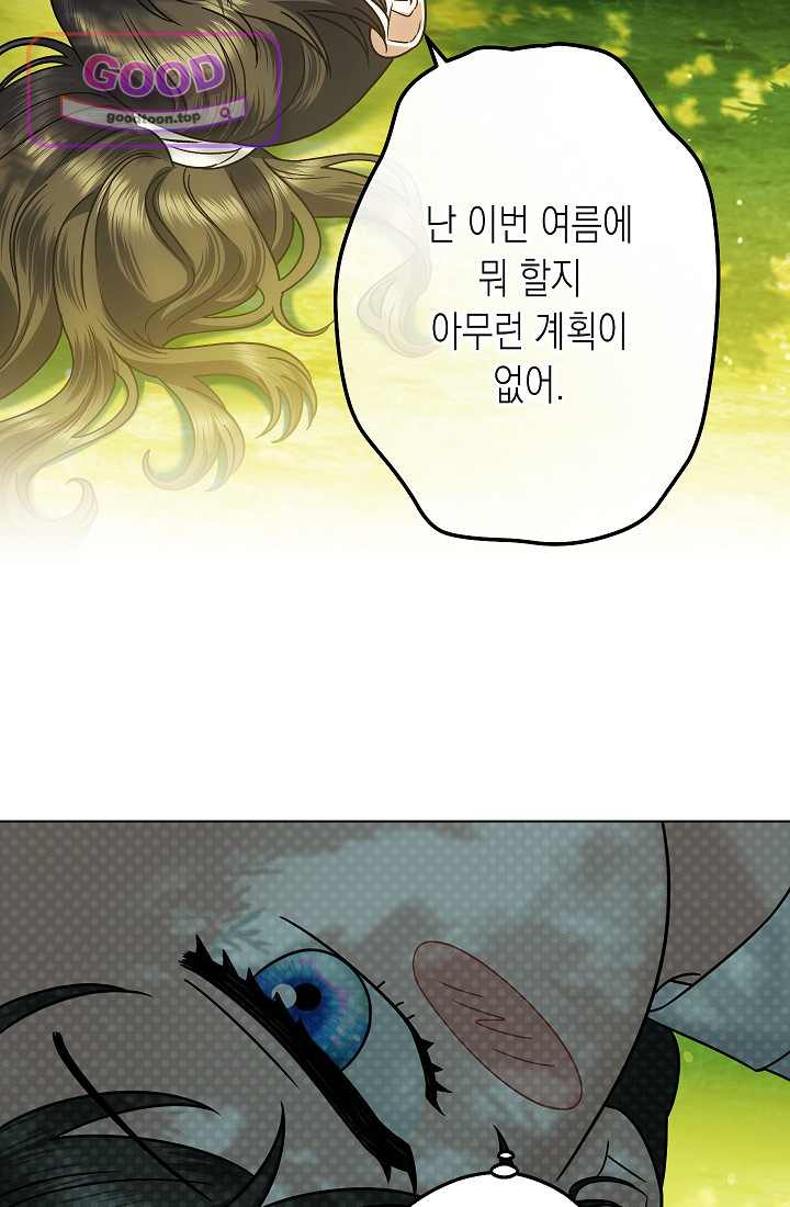 피폐 역하렘 남주들의 막내 처제가 되었다 85화 17