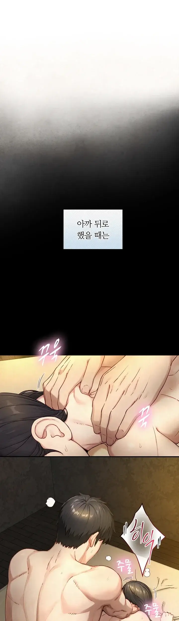 부전자전 44화 5