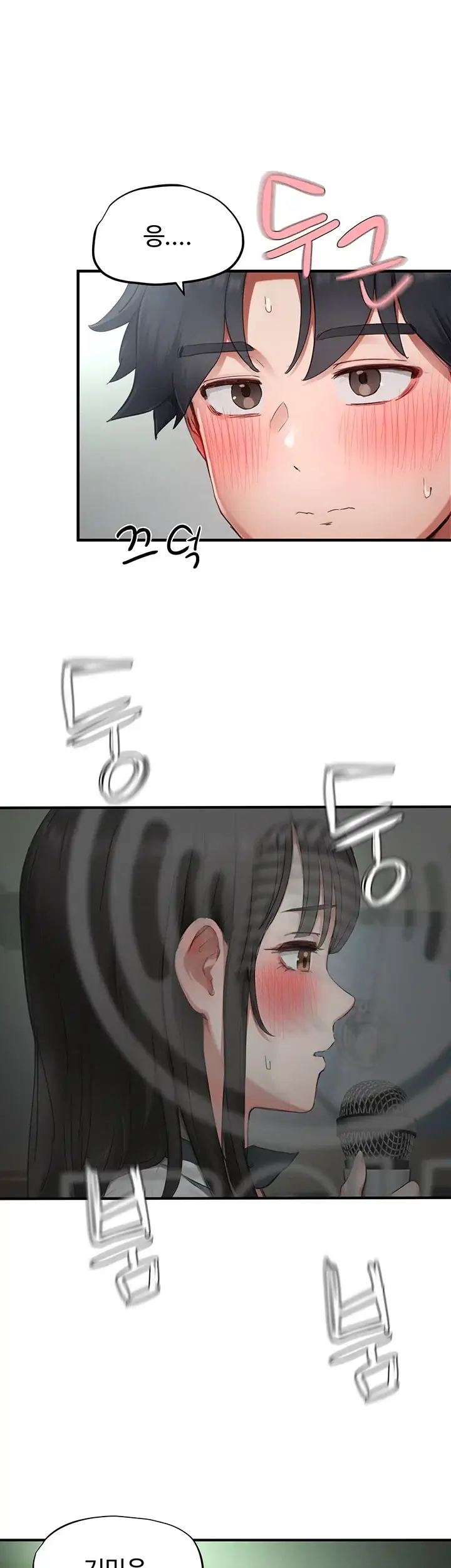 슬레이브 코드 23화 10