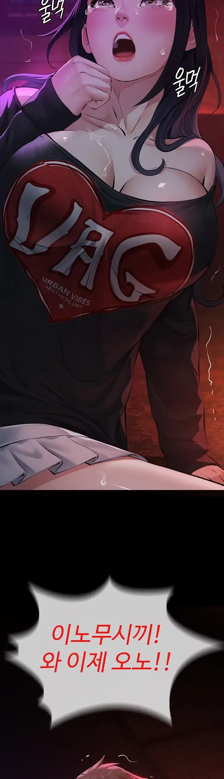 파파카츠 36화 4