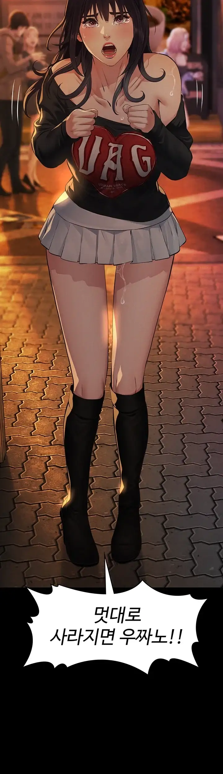 파파카츠 36화 9