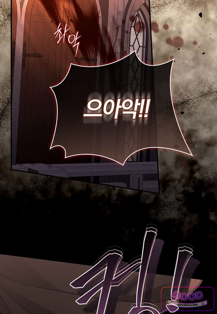 여주가 다 해 먹음 1화 2