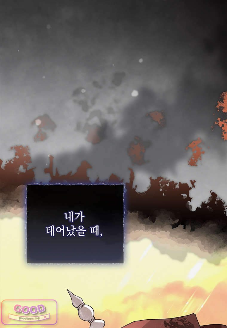 여주가 다 해 먹음 1화 7