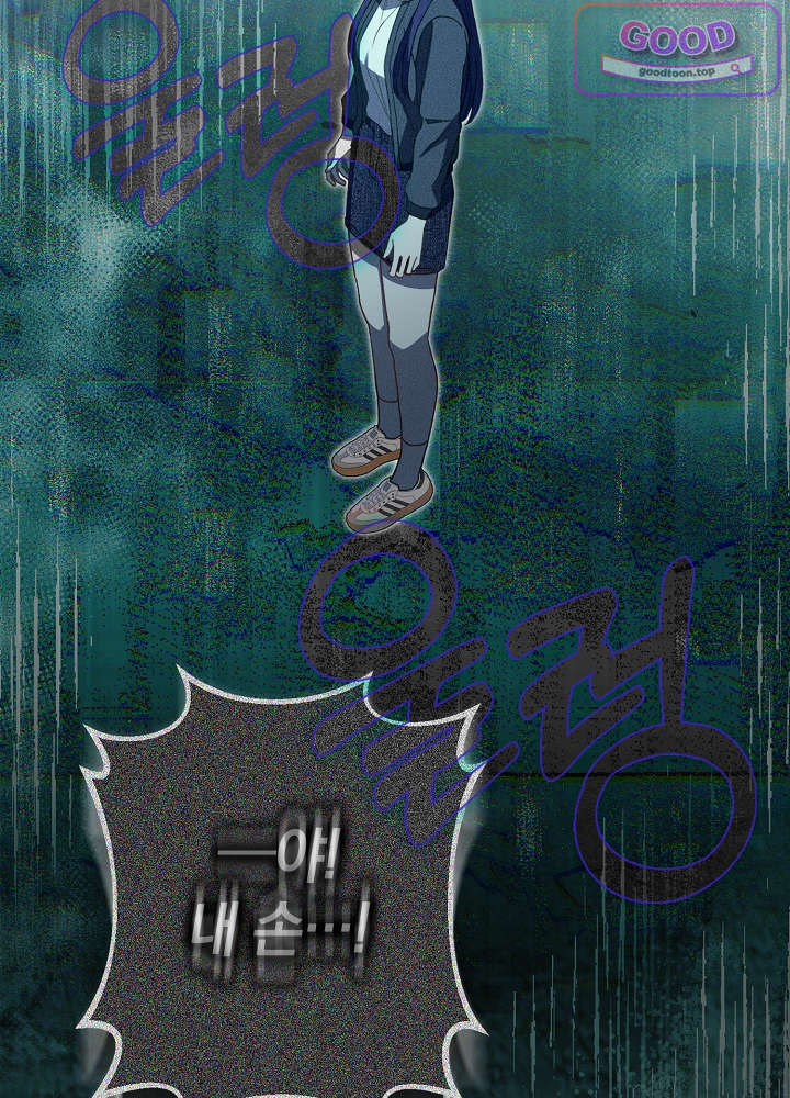 너의 윙맨에게 14화 25