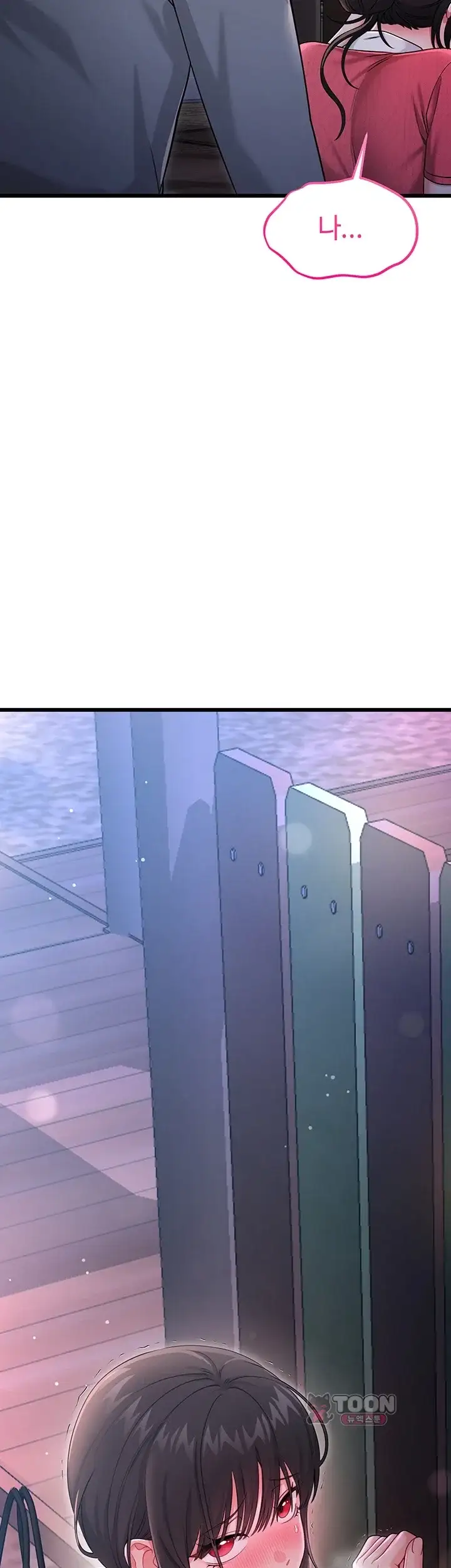 섹무위키로 따먹기 18화 8