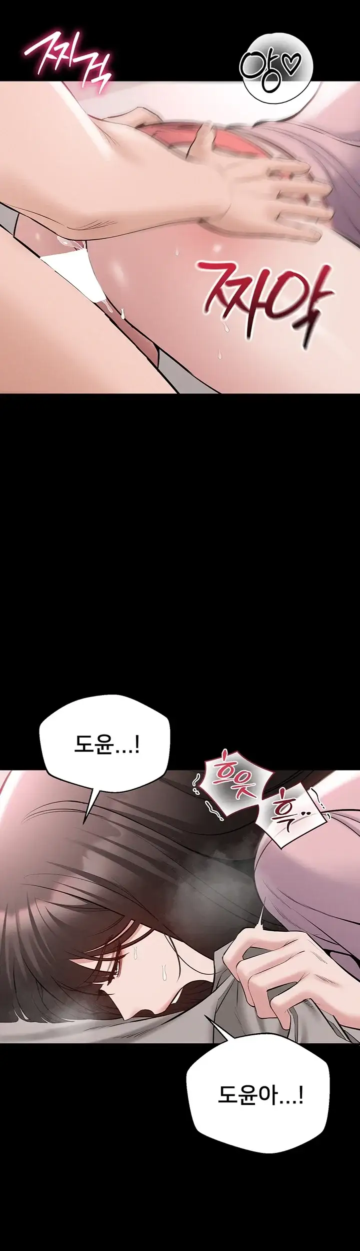 나는 조용히 일하고 싶다 40화 9
