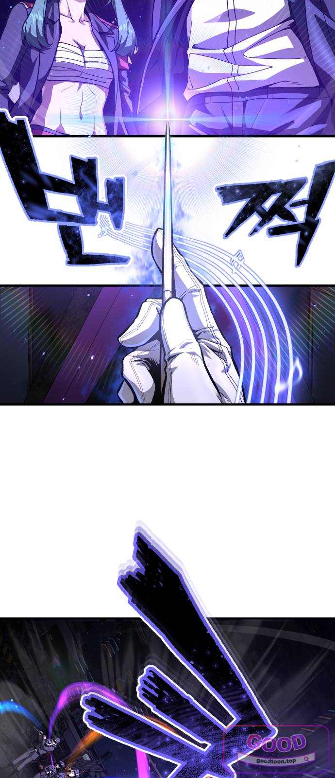 킬링가드 9화 6