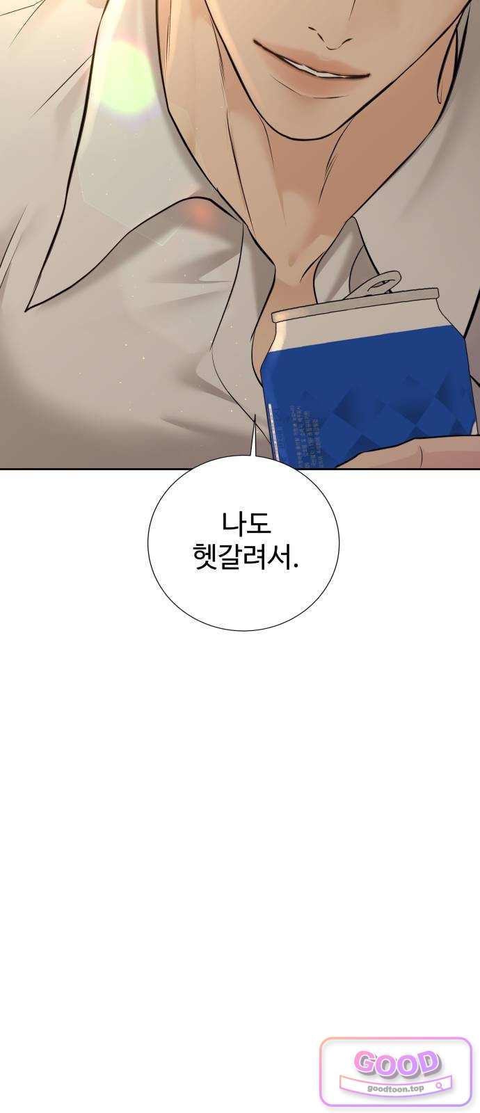 빌런의 순정 39화 18