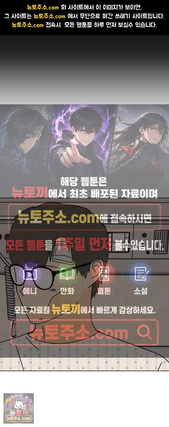 사리네 보석함 107화 1