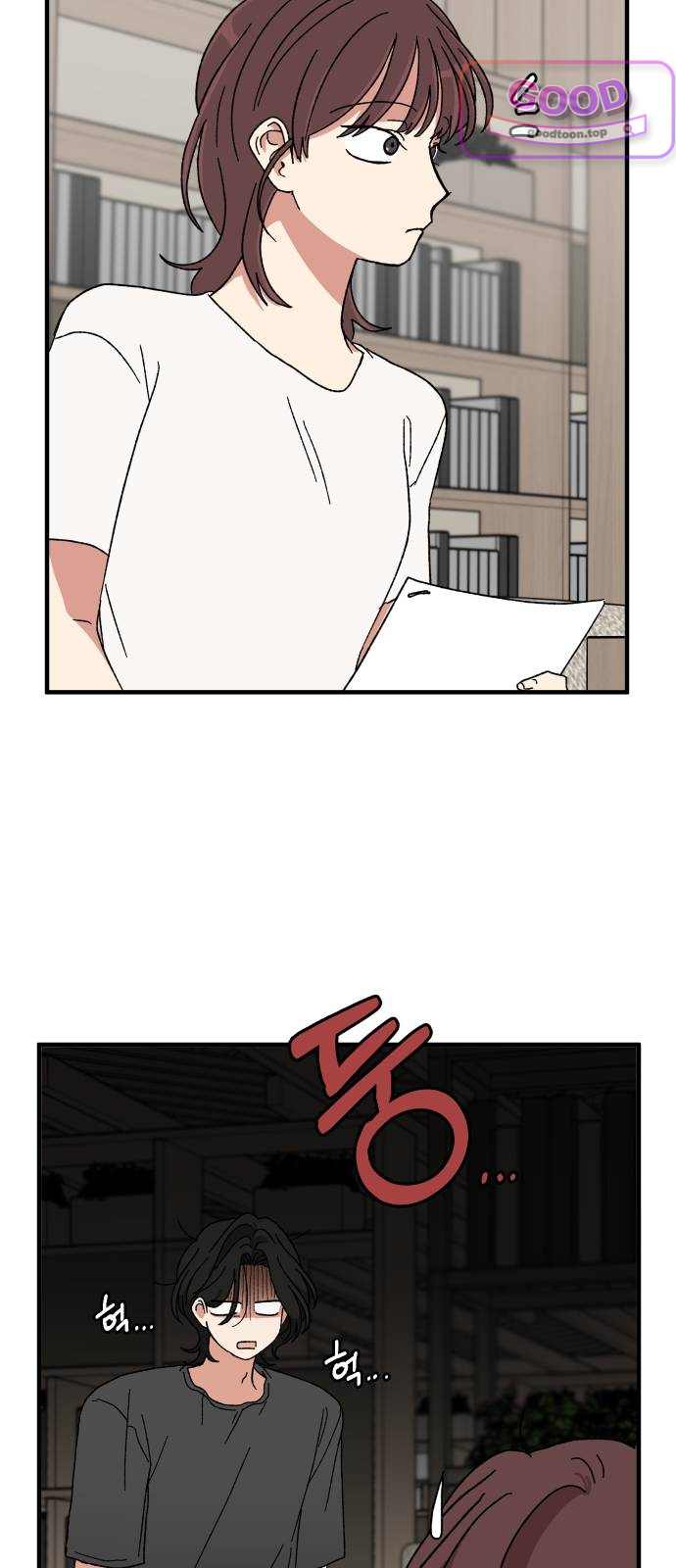 천만청춘 93화 6