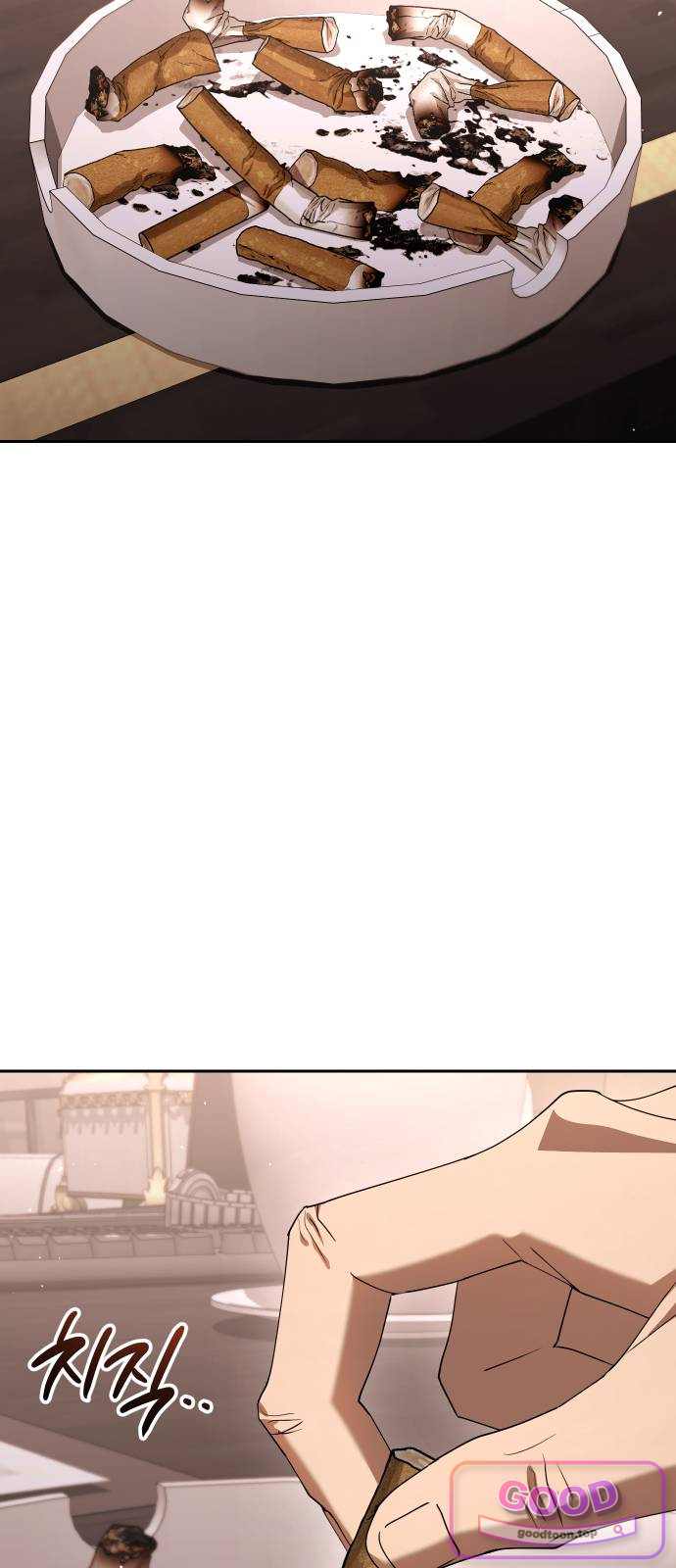 오늘도 퇴근 54화 개현군 마지막 에피소드 (3／3) 12