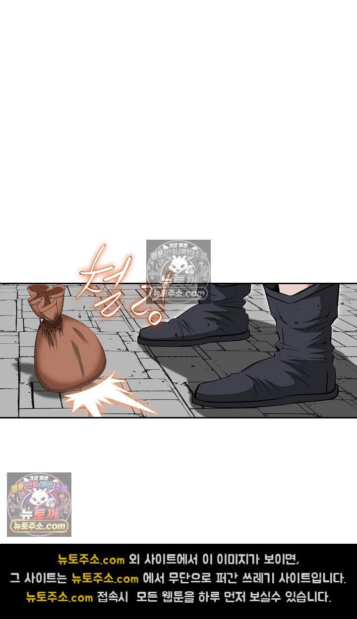창룡기 12화 6