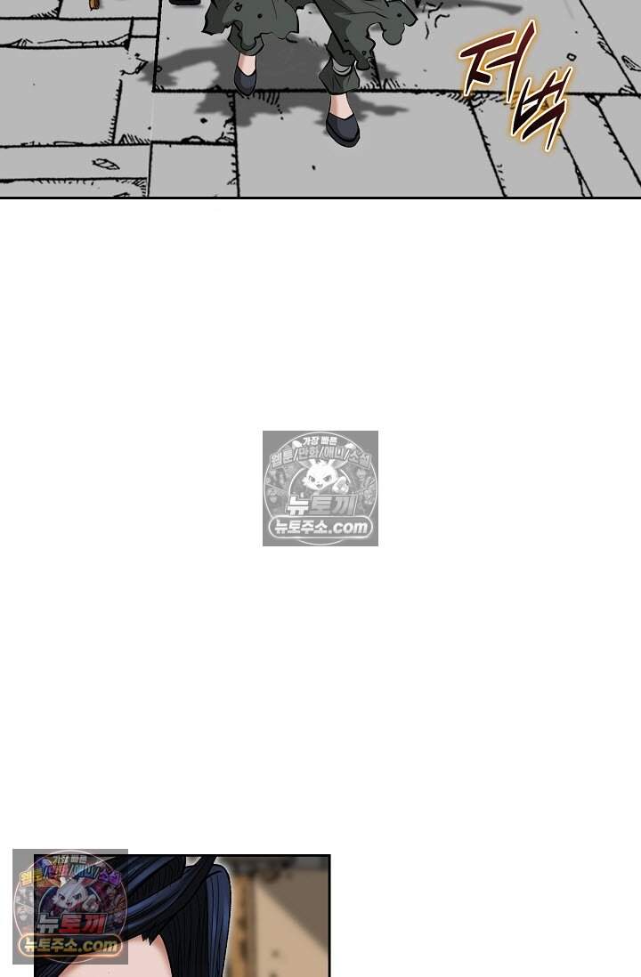 창룡기 12화 15