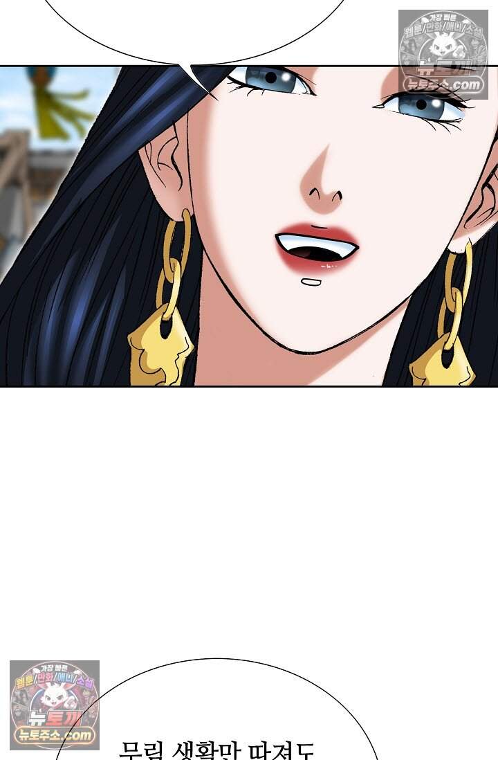 창룡기 12화 22