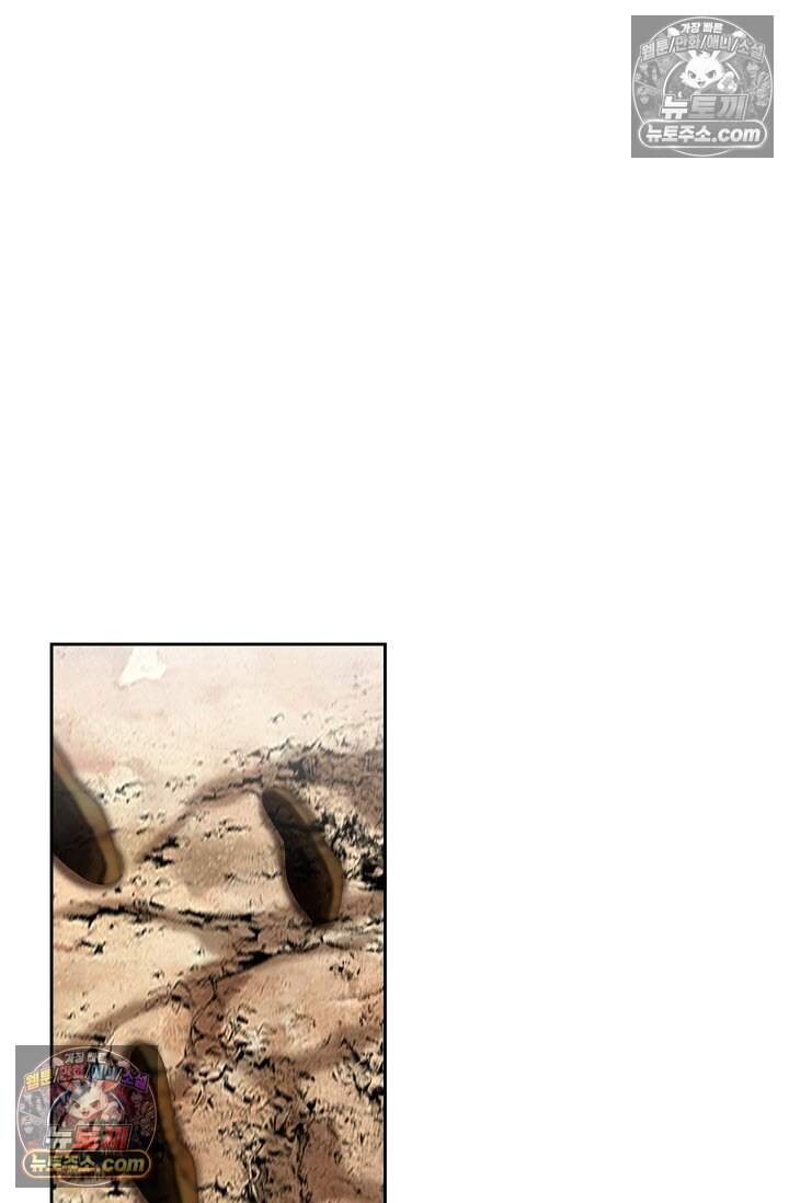 창룡기 17화 7