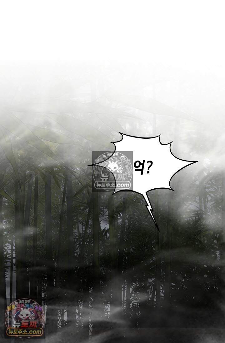 창룡기 17화 12