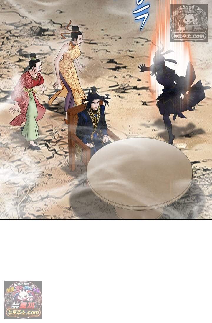 창룡기 17화 14