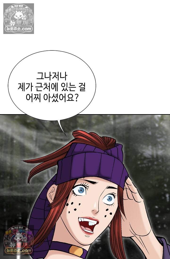창룡기 17화 21