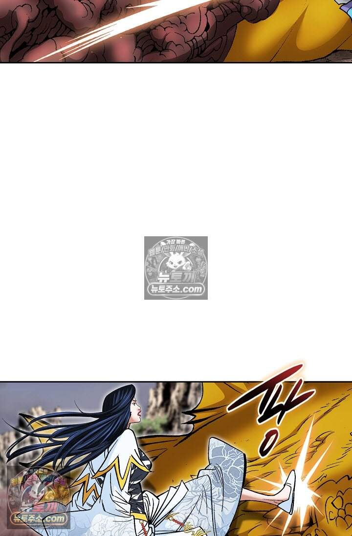 창룡기 22화 5