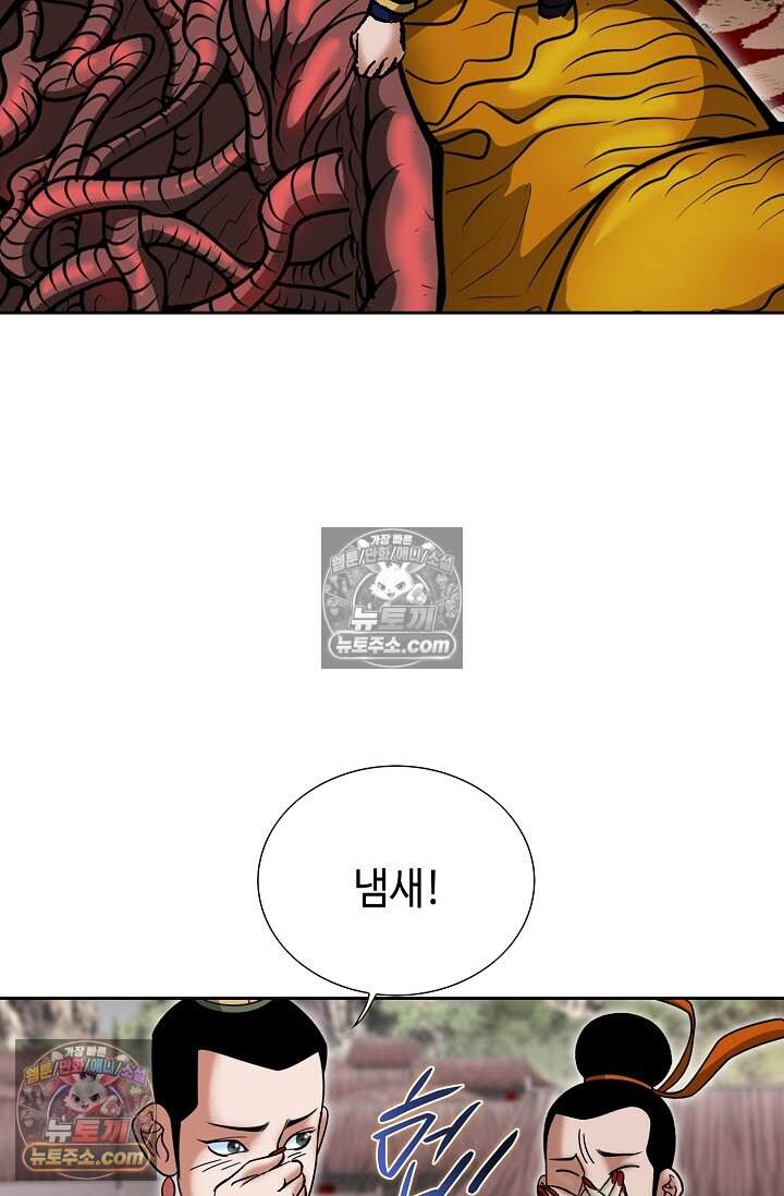 창룡기 22화 12