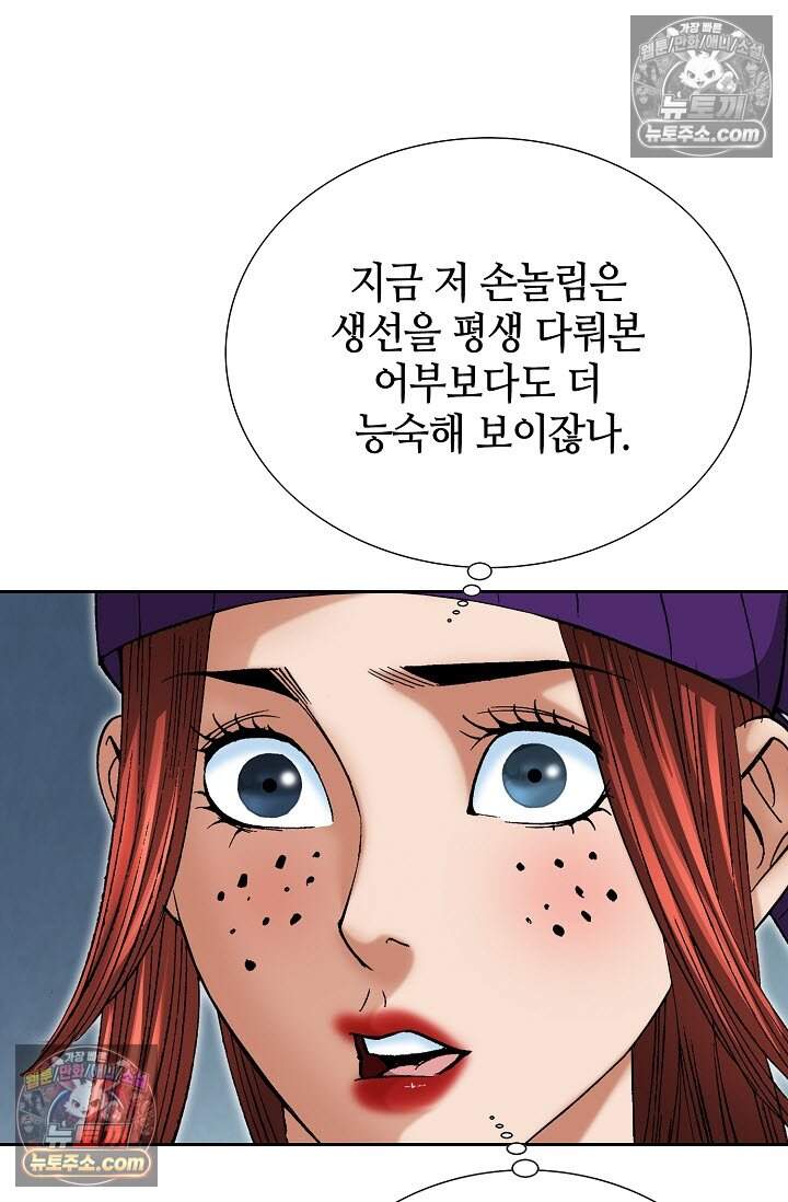 창룡기 22화 14