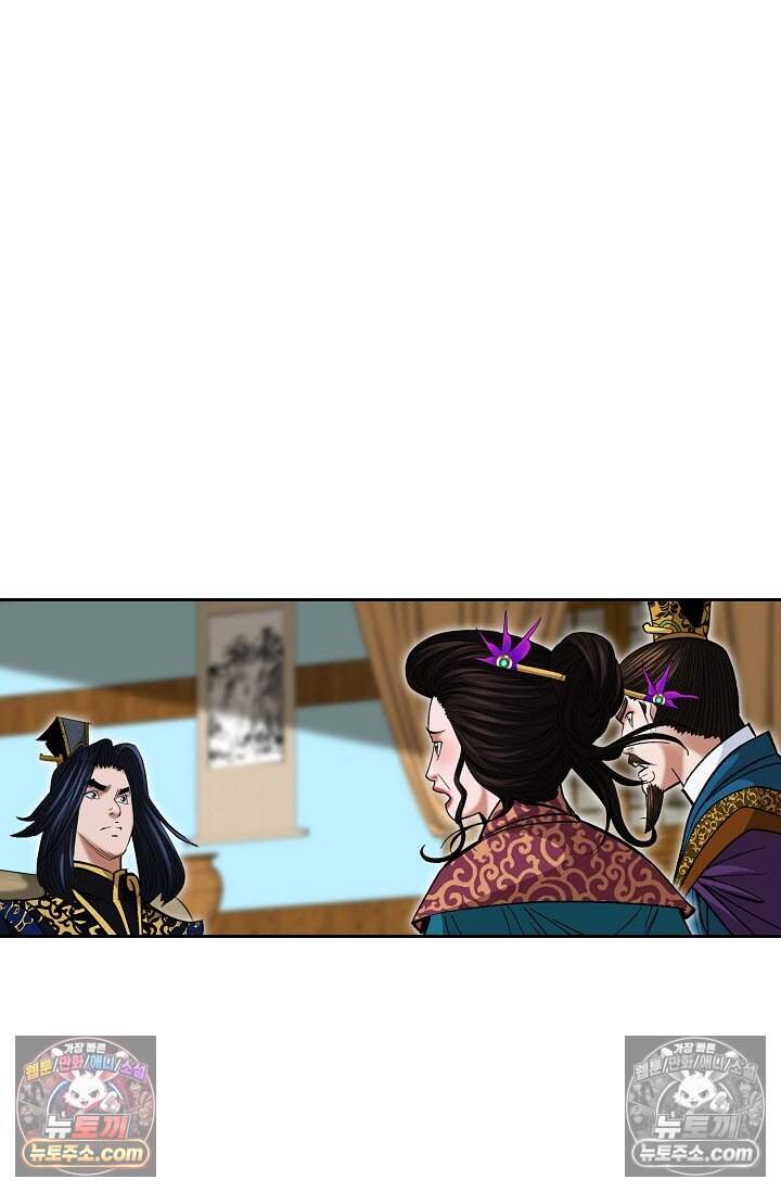 창룡기 39화 3