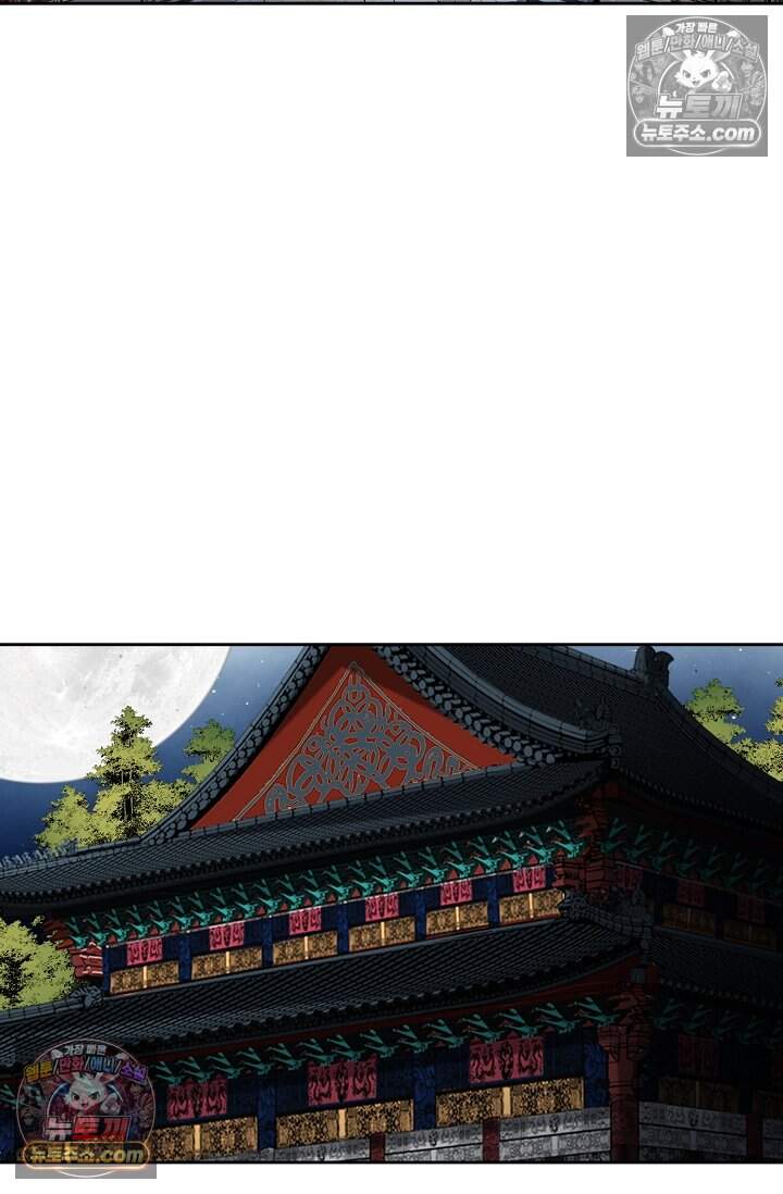 창룡기 59화 13