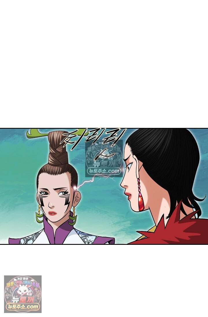 창룡기 79화 20