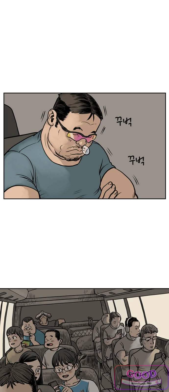 마법사랑해 72화 - 용맹한 기사 (3) 2