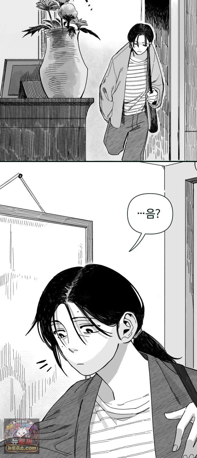 2026 루키 단편선 13화. 빈 방 이후의 우리 - 왕감자 작가 14