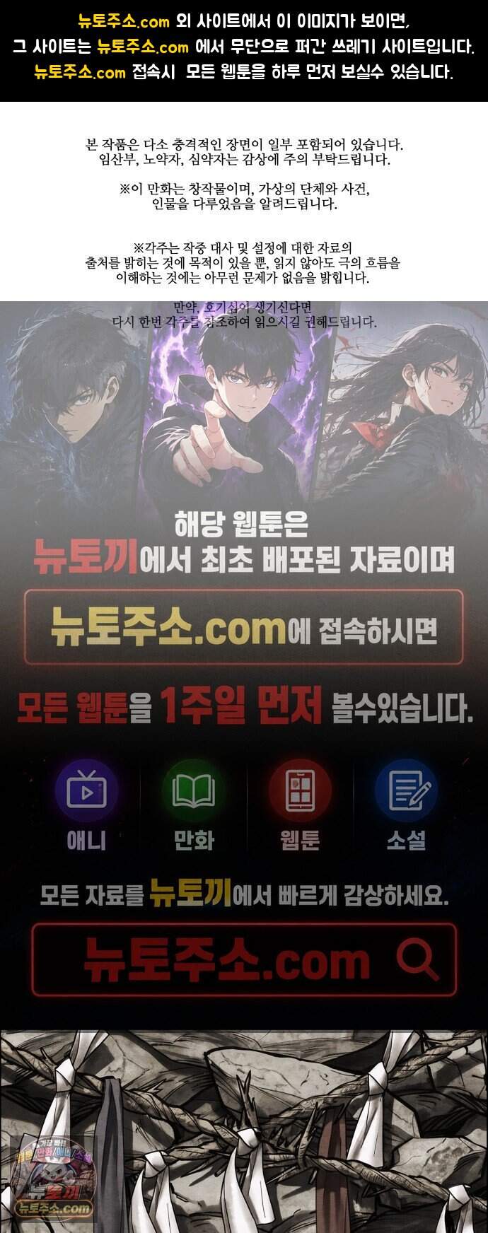 미래의 골동품 가게 274화 - 대망 (上) 1
