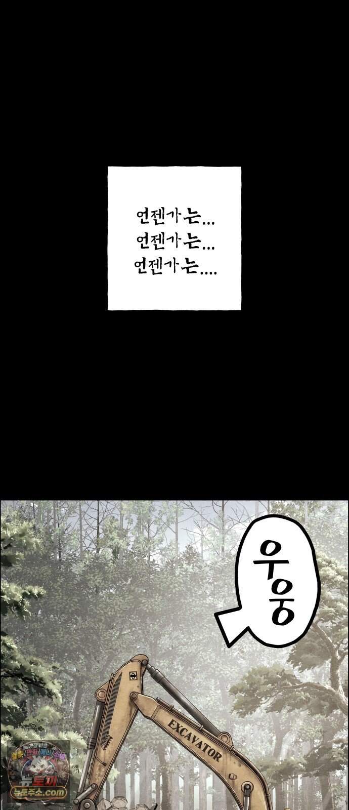 미래의 골동품 가게 274화 - 대망 (上) 9
