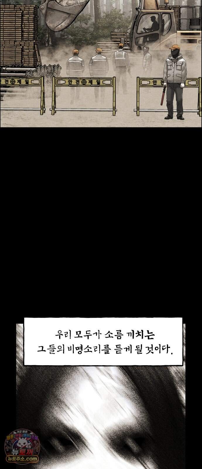 미래의 골동품 가게 274화 - 대망 (上) 10
