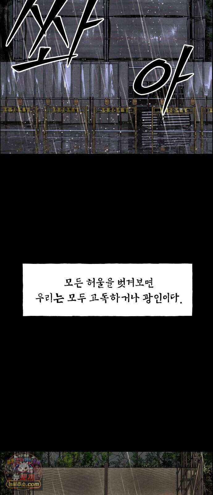 미래의 골동품 가게 274화 - 대망 (上) 13