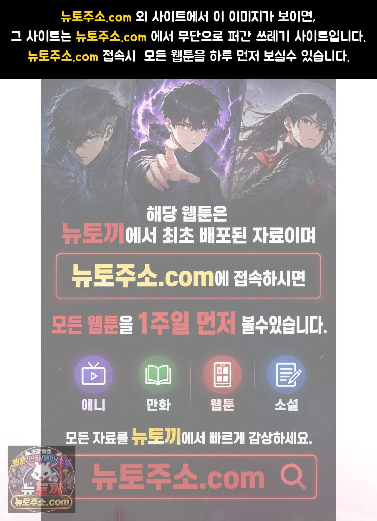 대표님의 개목걸이 50화<최종화> 1