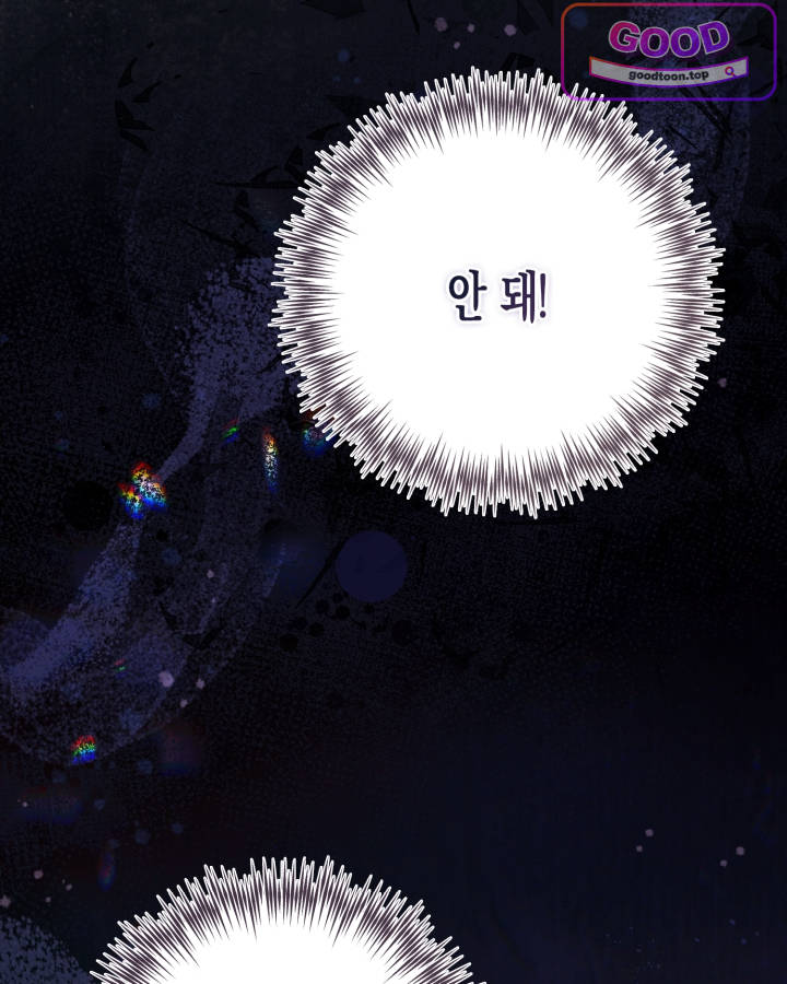루벨파스트의 노예 87화 18