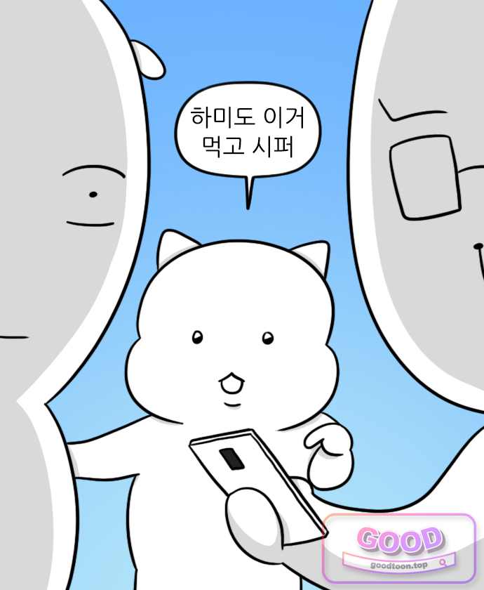 육아일기 시즌3 43화 귀에 피난다 3