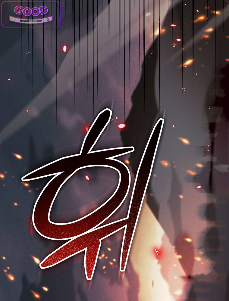 아카데미의 무기복제자 1화 2