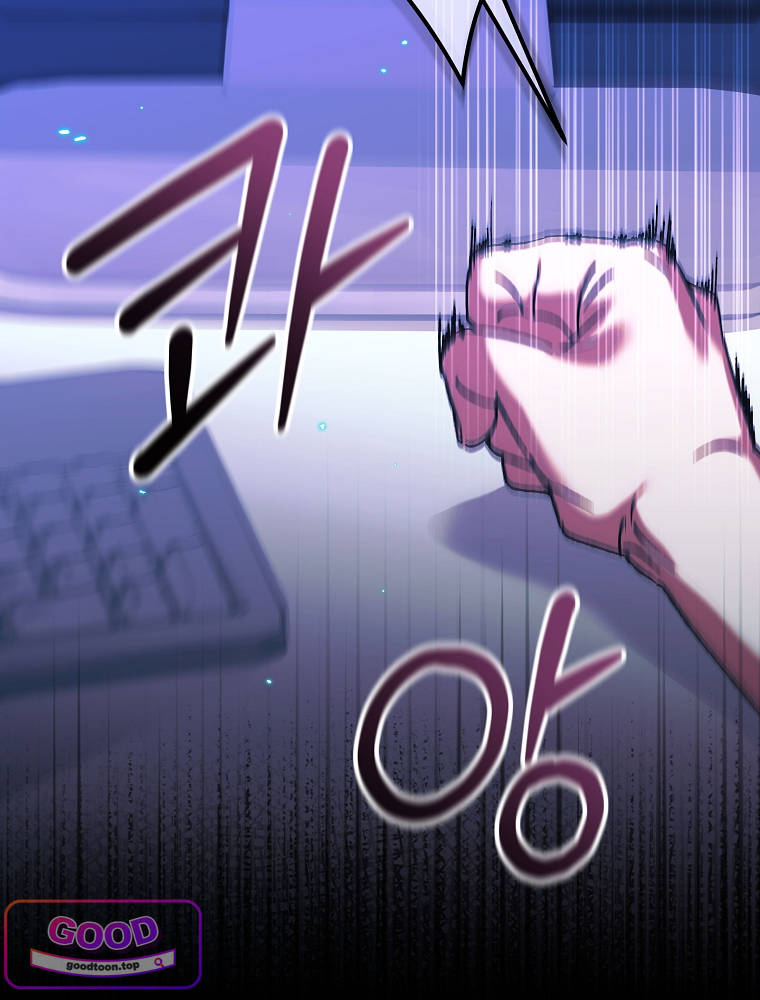아카데미의 무기복제자 1화 24