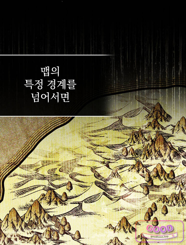 아카데미의 무기복제자 1화 35