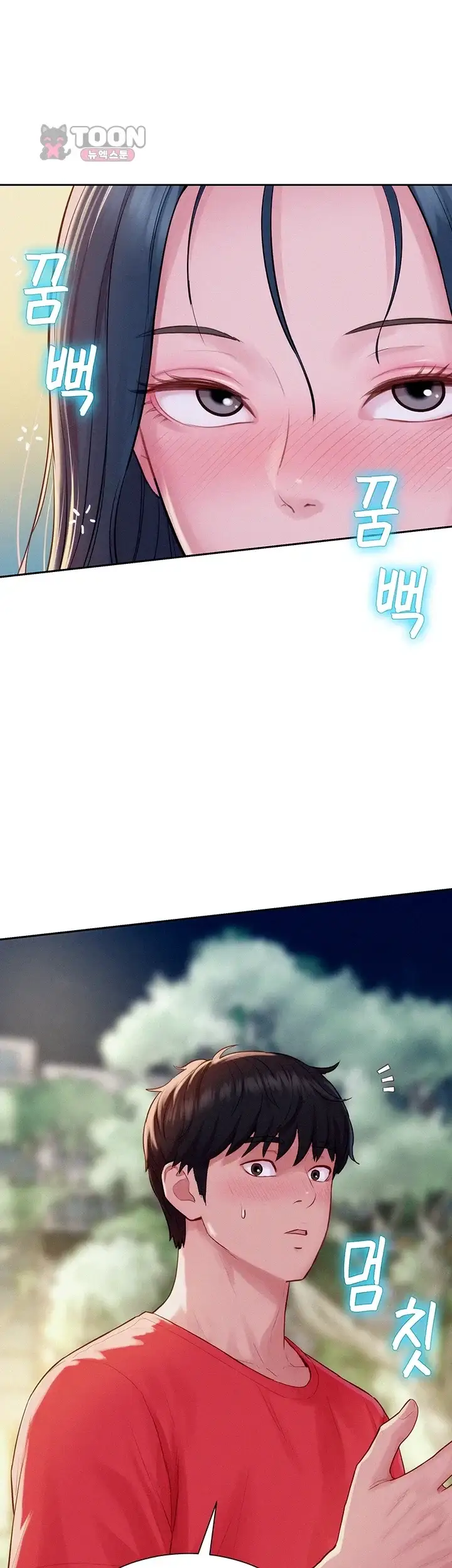 자본주의 하렘 14화 1