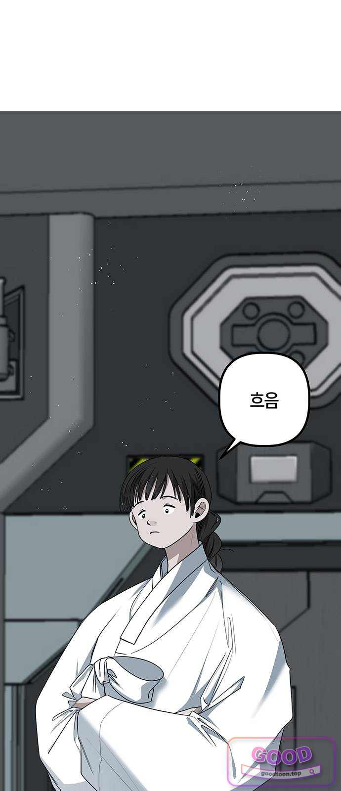도원향 29화 1