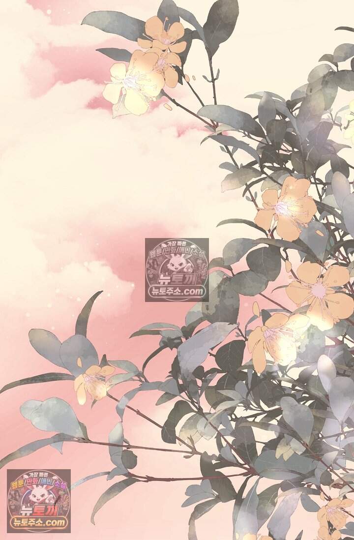 더티 어프로치 16화 12