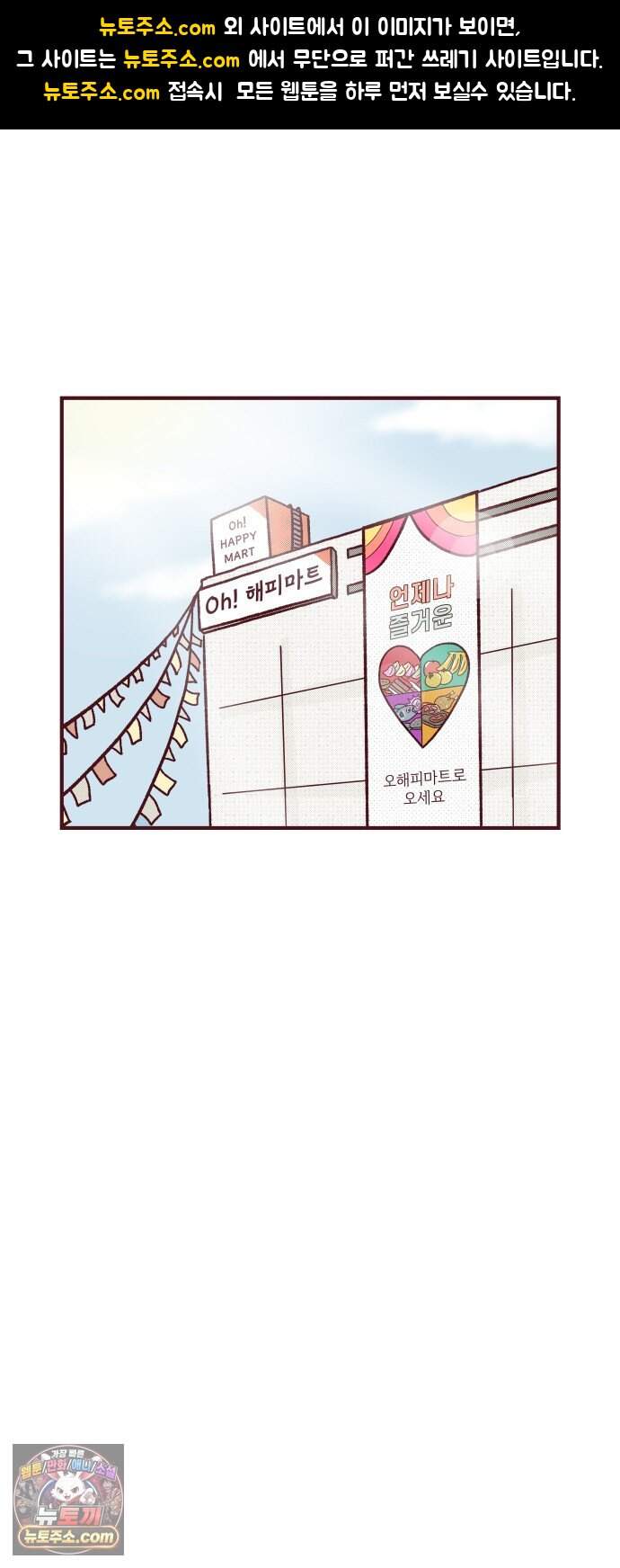 도무지 그애는 147화 - 이유 1